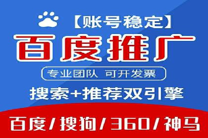 SEM代运营案例：精准定位目标客户